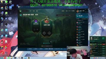 斗鱼最美声线， 2分钟1血蛮王 2017-07-28 19点场