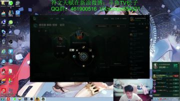 斗鱼最美声线， 2分钟1血蛮王 2017-07-29 19点场