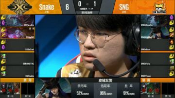 2017LPL夏季赛-7月30日-SNGvsSS-第二场