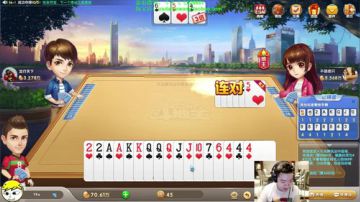 飞飞：搞一会搞一会 2017-07-30 19点场
