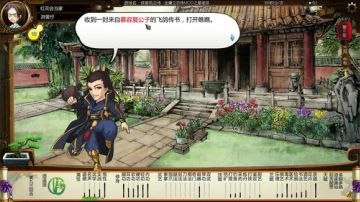 泫漓：侠客风云金庸立志传之星宿老仙 2017-07-30 22点场