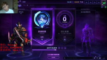 Nova：不提供营养快线！ 2017-07-30 21点场
