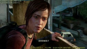 逍遥:美国末日，你若不离不弃我必生死相依 2017-07-29 16点场