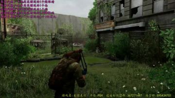 逍遥:美国末日，你若不离不弃我必生死相依 2017-07-29 10点场