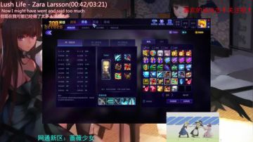 300英雄：战仙刀？哼~不存在 2017-07-26 18点场