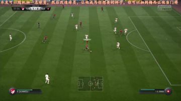 FIFA17第2届西班牙世界杯开幕01 2017-07-30 23点场