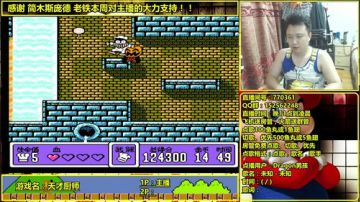 a鬼哥晒脸勇闯FC，毁童年毁三观 2017-07-30 22点场