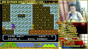 a鬼哥晒脸勇闯FC，毁童年毁三观 2017-07-31 00点场