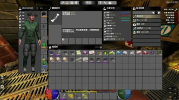 【大卫】七日杀行尸走肉3.1 2017-07-30 00点场