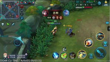 九日：我这一花球下去你可能会死 2017-07-30 14点场