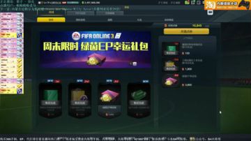 内斯塔~约限购！~丢球送QB 2017-07-31 17点场