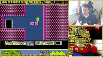 a鬼哥晒脸勇闯FC，毁童年毁三观 2017-07-31 14点场