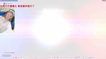 冰妹妹：12个黄金武器的小姐姐 2017-07-31 16点场