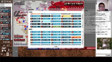 TS锦标赛 眼神 VS 真希