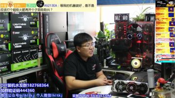 【王哥带你玩】  留守儿童和你瞎BB 2017-07-30 17点场