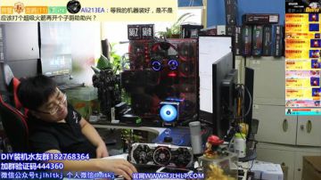 【王哥带你玩】  留守儿童和你瞎BB 2017-07-30 15点场