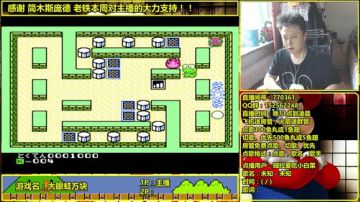 a鬼哥晒脸勇闯FC，毁童年毁三观 2017-07-31 18点场