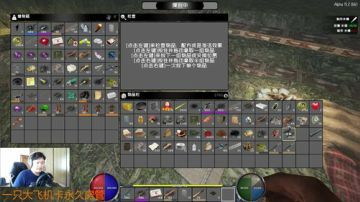 【大卫】休息休息放松下 2017-08-01 07点场