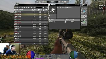 【大卫】休息休息放松下 2017-08-01 04点场