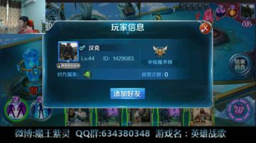 紫灵：新卡组从零开始上王者 2017-07-31 16点场