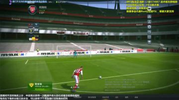 魔王FIFA讲堂第四期-点球 2017-07-31 19点场