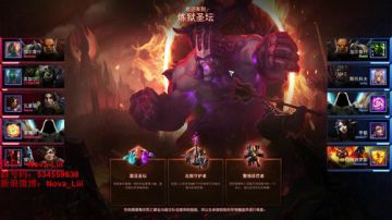 Nova：太阳晒的我无法呼吸！ 2017-08-01 19点场