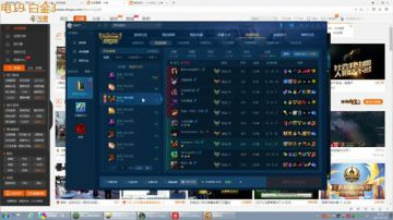 SKT TI FAKER直播中 2017-07-28 19点场