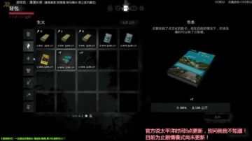 泫漓：静等漫漫长夜剧情篇 2017-08-01 20点场