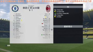 FIFA17第9届Fans联赛开幕01 2017-07-31 22点场