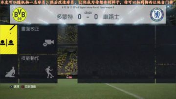 FIFA17第9届Fans联赛完结02 2017-08-01 20点场