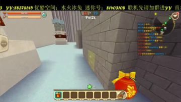 迷你世界-对战模式试玩 2017-07-31 20点场