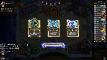 麻瓜:月初冰法肝天梯 2017-08-01 21点场