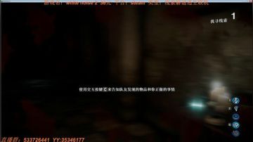 高智商高难度的恐怖联机游戏！ 2017-08-02 02点场