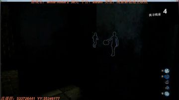 高智商高难度的恐怖联机游戏！ 2017-08-02 00点场