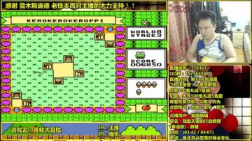 a鬼哥晒脸勇闯FC，毁童年毁三观 2017-08-02 01点场