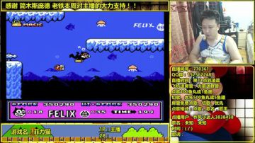 a鬼哥晒脸勇闯FC，毁童年毁三观 2017-08-01 21点场