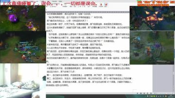 以撒的结合+各种游戏 2017-07-31 06点场