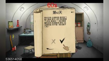 水鬼惨遭杀害。 2017-08-02 01点场