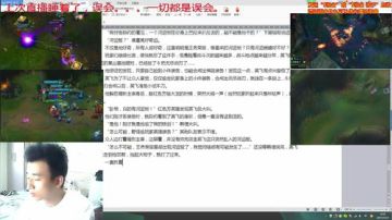 以撒的结合+各种游戏 2017-07-31 04点场