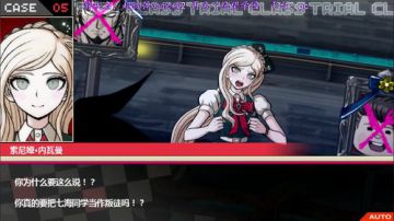 弹丸论破2，推理也会上瘾20