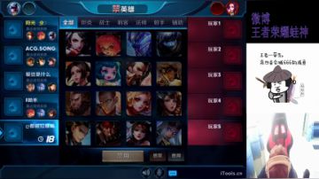 蛙神：我只1打9而已 2017-08-02 14点场