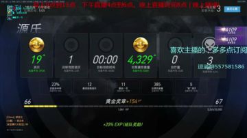 （天台）转型娱乐主播 2017-08-01 21点场