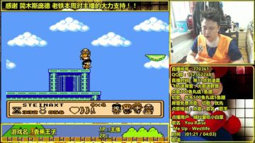 a鬼哥晒脸勇闯FC，毁童年毁三观 2017-08-02 17点场