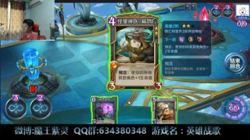 紫灵：新手从零开始5天上王者 2017-08-02 14点场