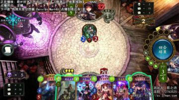 控场是啥...打脸就赢了！ 2017-08-02 20点场