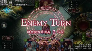 控场是啥...打脸就赢了！ 2017-08-02 16点场