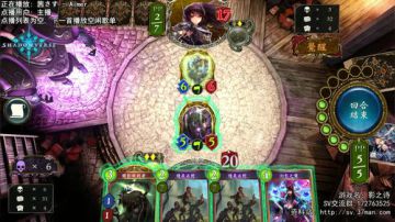 控场是啥...打脸就赢了！ 2017-08-02 18点场