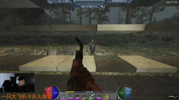 【大卫】七日杀行尸走肉3.1修建房子 2017-08-02 16点场