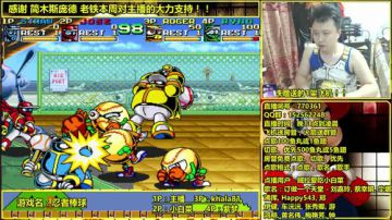 a鬼哥晒脸勇闯FC，毁童年毁三观 2017-08-03 00点场