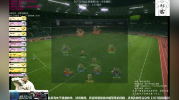 【劳尔】EOT华东联赛：ST舜天-Bro 2017-08-02 20点场